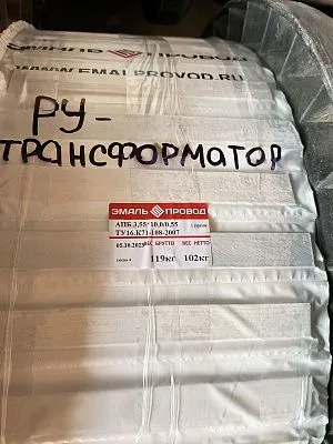 Трансформатор ТМ 250/27,5/0,4